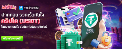 seabet333 โบนัสต้อนรับสุดพิเศษ