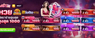 สมัครวันนี้ รับโบนัสทันที